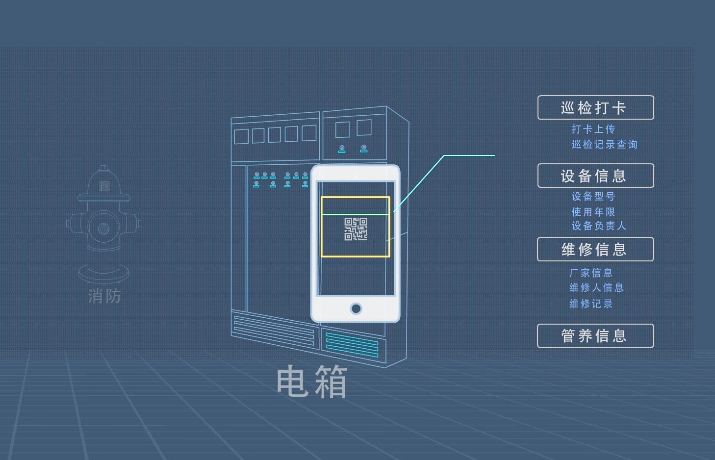 恒豐石業